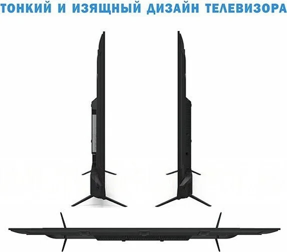Телевизор Витязь 65 Телевизор Витязь 65