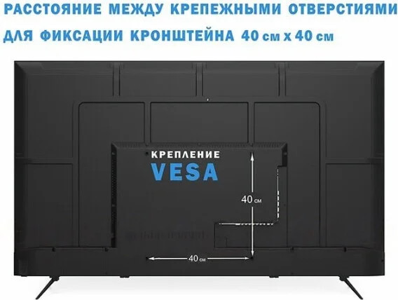 Телевизор Витязь 65 Телевизор Витязь 65