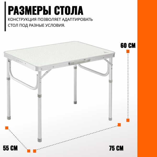 Комплект складной мебели Coyote HKTB-1027M/AC-D96- фото5, картинка5 Комплект складной мебели Coyote HKTB-1027M/AC-D96- фото5