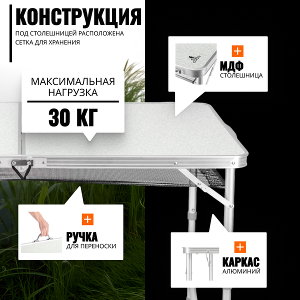 Комплект складной мебели Coyote HKTB-1030L / HKC-1001A- фото3, картинка3 Комплект складной мебели Coyote HKTB-1030L / HKC-1001A- фото3