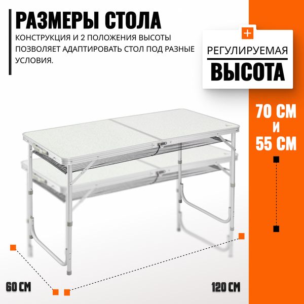 Комплект складной мебели Coyote HKTB-1030L / HKC-1001A- фото4, картинка4 Комплект складной мебели Coyote HKTB-1030L / HKC-1001A- фото4