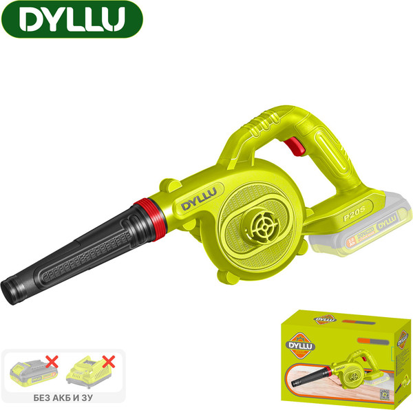 Воздуходувка аккумуляторная DYLLU DTBLP512- фото2, картинка2 Воздуходувка аккумуляторная DYLLU DTBLP512- фото2