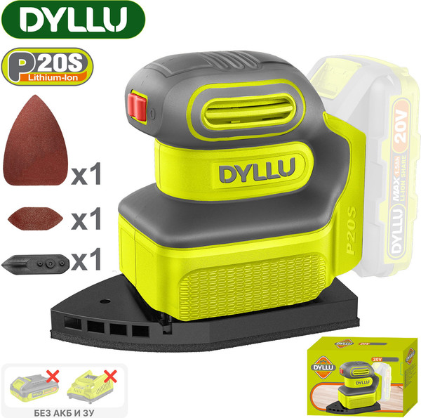 Дельтавидная шлифовальная машина DYLLU DTRAP5020- фото2