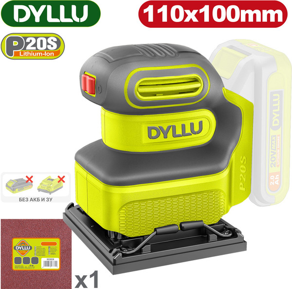 Вибрационная шлифовальная машина DYLLU DTRAP5010- фото2