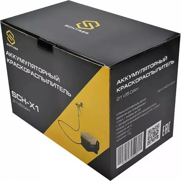 Краскопульт безвоздушный Schtaer SCH-X1 / A00030141- фото6