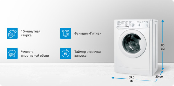 Стиральная машина Indesit IWUB 35085- фото10