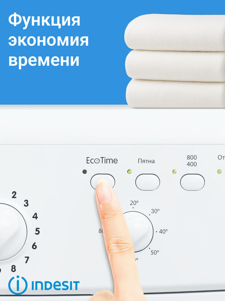 Стиральная машина Indesit IWUB 35085- фото7