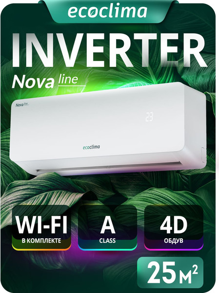 Сплит-система Ecoclima Nova Line Inverter ECW/I-СH09/AA-4R1- фото2