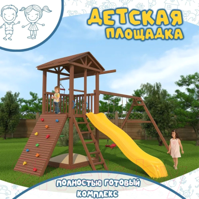 Игровой комплекс National Tree Company Спортивный городок / СГ5-Р912- фото4