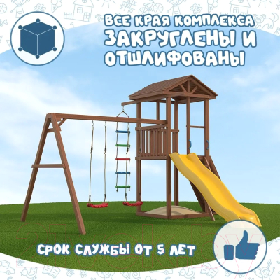 Игровой комплекс National Tree Company Спортивный городок / СГ5-Р912- фото5