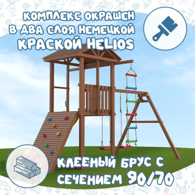 Игровой комплекс National Tree Company Спортивный городок / СГ5-Р912- фото6