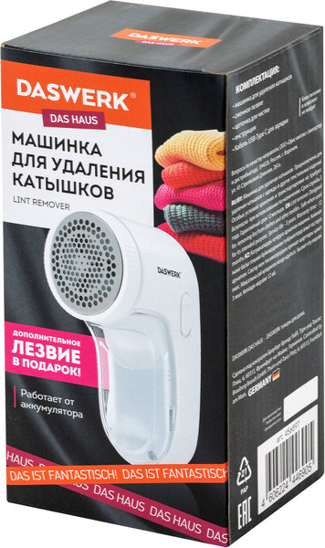 Машинка для удаления катышков Daswerk 456897- фото8, картинка8 Машинка для удаления катышков Daswerk 456897- фото8