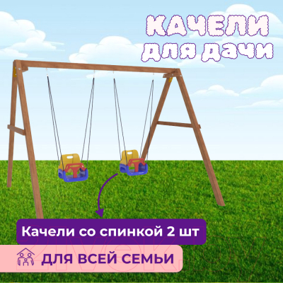 Качели National Tree Company P911-2- фото4