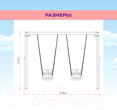 Качели National Tree Company P911-2- фото7