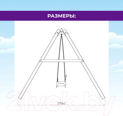 Качели National Tree Company P911-2- фото8
