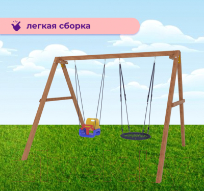 Качели National Tree Company P911-3- фото4