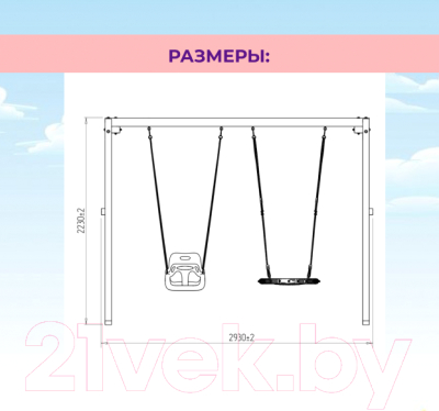 Качели National Tree Company P911-3- фото5