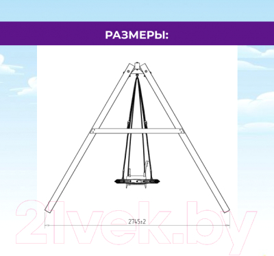 Качели National Tree Company P911-3- фото6