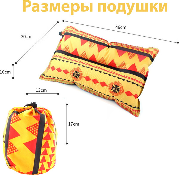 Подушка туристическая Mio Tesoro TBD0371514901B- фото5
