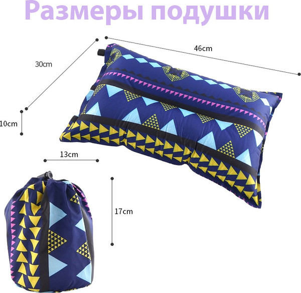 Подушка туристическая Mio Tesoro TBD0371514901A- фото6