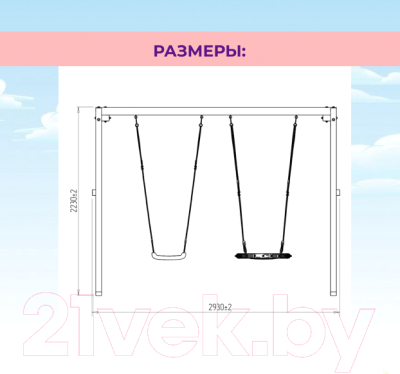 Качели National Tree Company P911-4- фото10