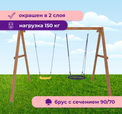 Качели National Tree Company P911-4- фото8