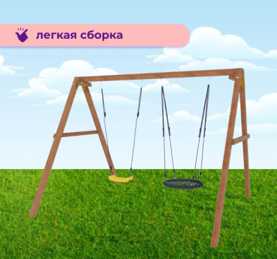 Качели National Tree Company P911-4- фото9