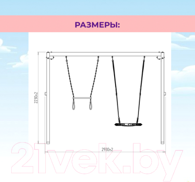 Игровой комплекс National Tree Company P911-5- фото10