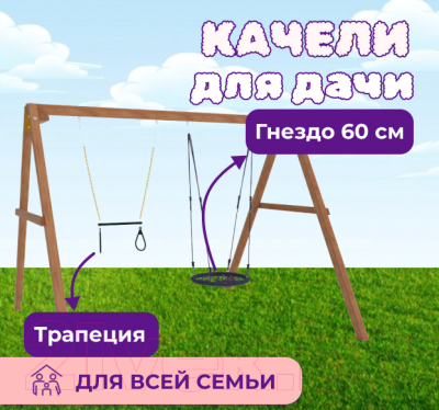 Игровой комплекс National Tree Company P911-5- фото7