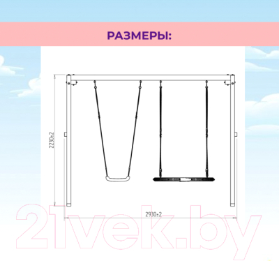 Качели National Tree Company P911-6- фото10