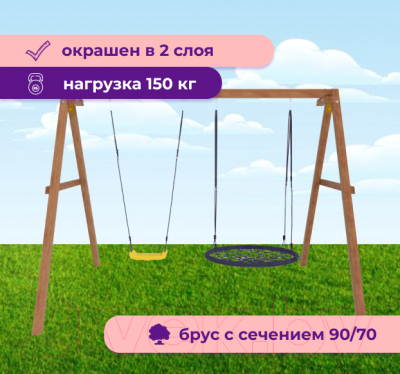 Качели National Tree Company P911-6- фото8