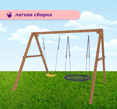 Качели National Tree Company P911-6- фото9