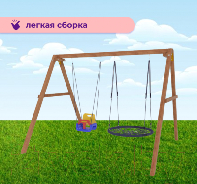 Качели National Tree Company P911-7- фото6