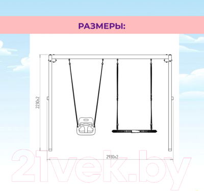 Качели National Tree Company P911-7- фото7