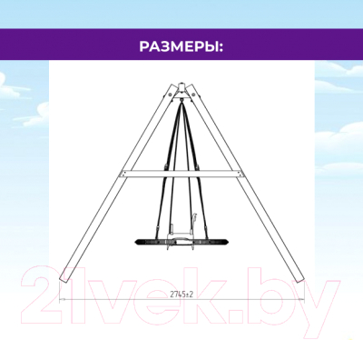 Качели National Tree Company P911-7- фото8