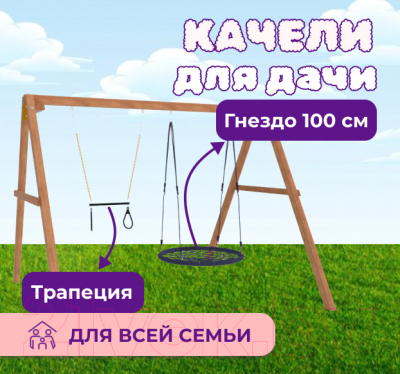 Игровой комплекс National Tree Company P911-8- фото7