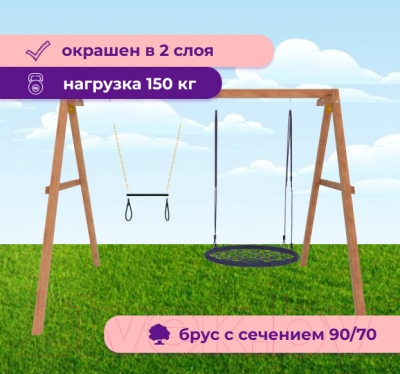 Игровой комплекс National Tree Company P911-8- фото8