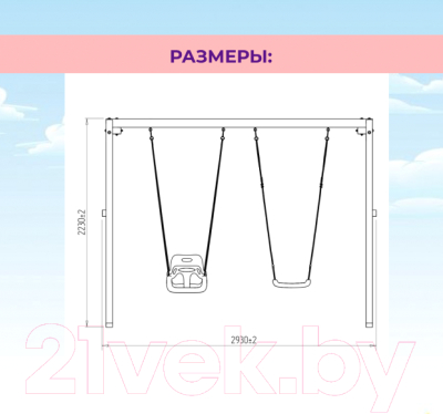 Качели National Tree Company P911-12- фото5