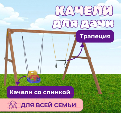 Игровой комплекс National Tree Company P911-13- фото2