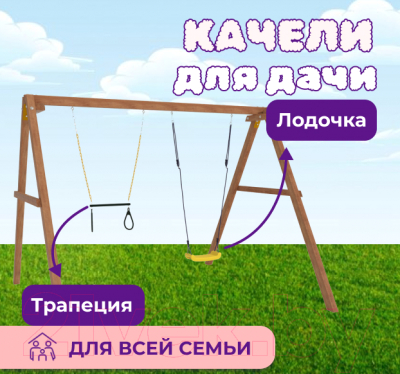 Игровой комплекс National Tree Company P911-14- фото5