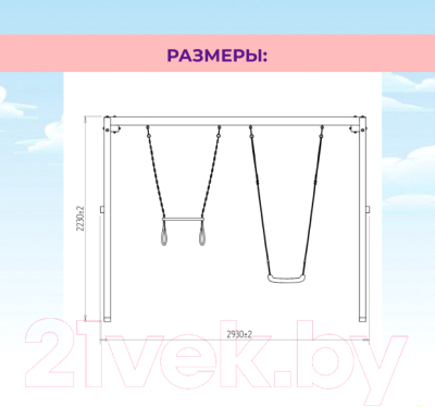 Игровой комплекс National Tree Company P911-14- фото8