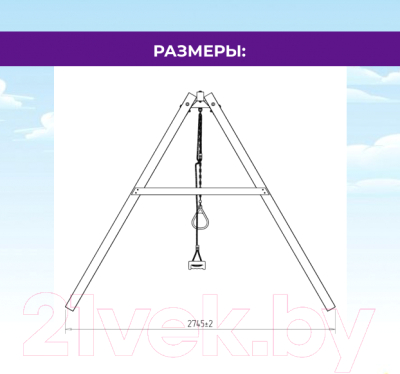 Игровой комплекс National Tree Company P911-14- фото9
