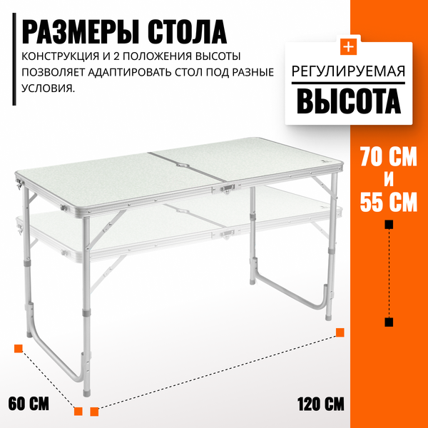 Туристический шатер Sundays ZC-TT052 с комплектом складной мебели HKTB-1002- фото8