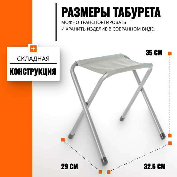 Туристический шатер Sundays ZC-TT052 с комплектом складной мебели HKTB-1002- фото9