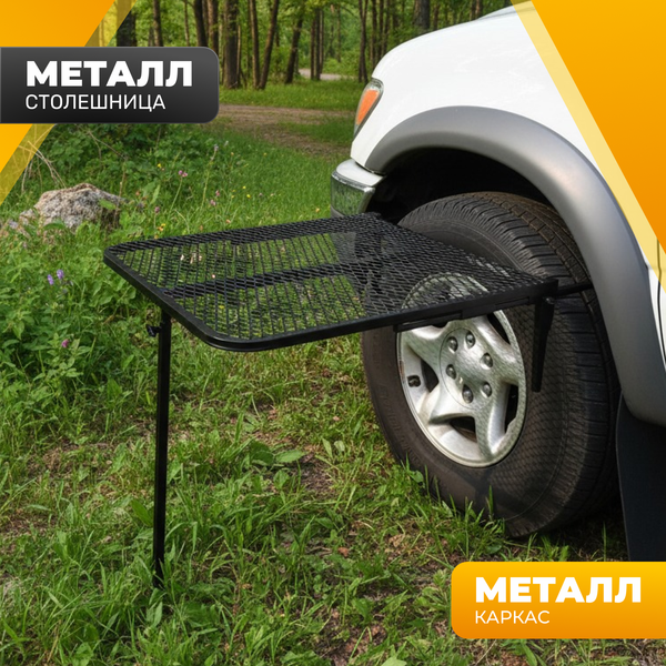 Комплект складной мебели Sundays CAR2883 / ПС- фото7, картинка7 Комплект складной мебели Sundays CAR2883 / ПС- фото7