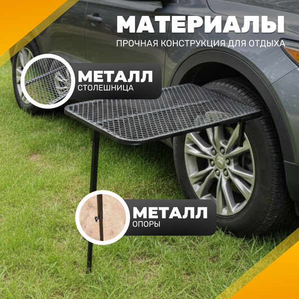 Комплект складной мебели Sundays CAR2883 / ПС- фото8, картинка8 Комплект складной мебели Sundays CAR2883 / ПС- фото8