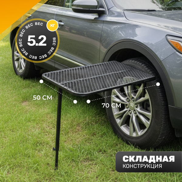 Комплект складной мебели Sundays CAR2883 / ПС- фото9, картинка9 Комплект складной мебели Sundays CAR2883 / ПС- фото9