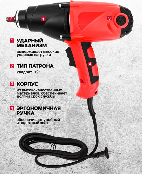 Гайковерт Patron P-WT03071- фото3