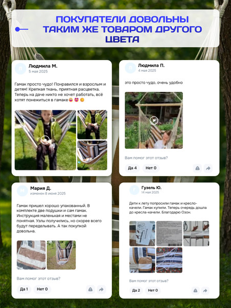 Гамак-качели Sundays ZC-CS006-1- фото9