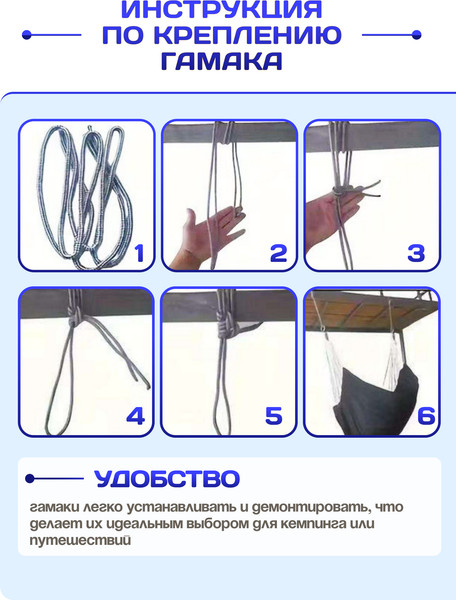 Гамак-качели Sundays ZC-CS006-1- фото8